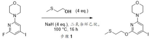 2-甲硫基乙醇反应二