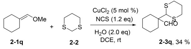 1,3-二噻烷在有机合成中的应用