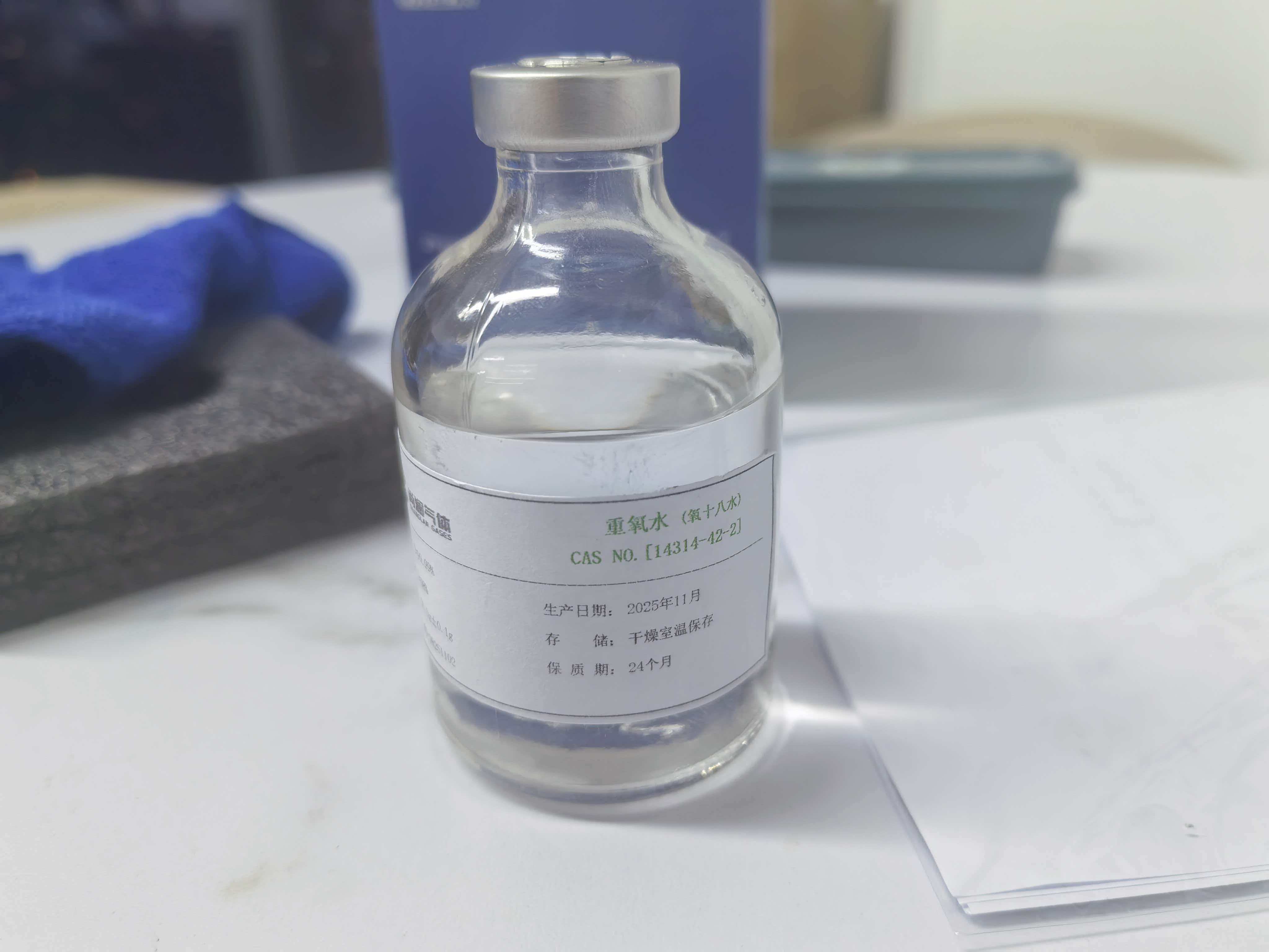 重氧水1.jpg 重氧水1.jpg