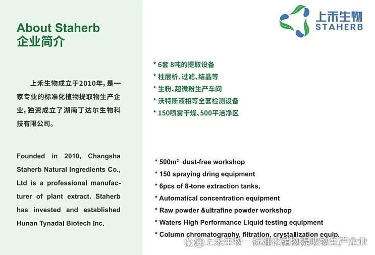 微信图片_20251111201716_29_3.jpg 微信图片_20251111201716_29_3.jpg