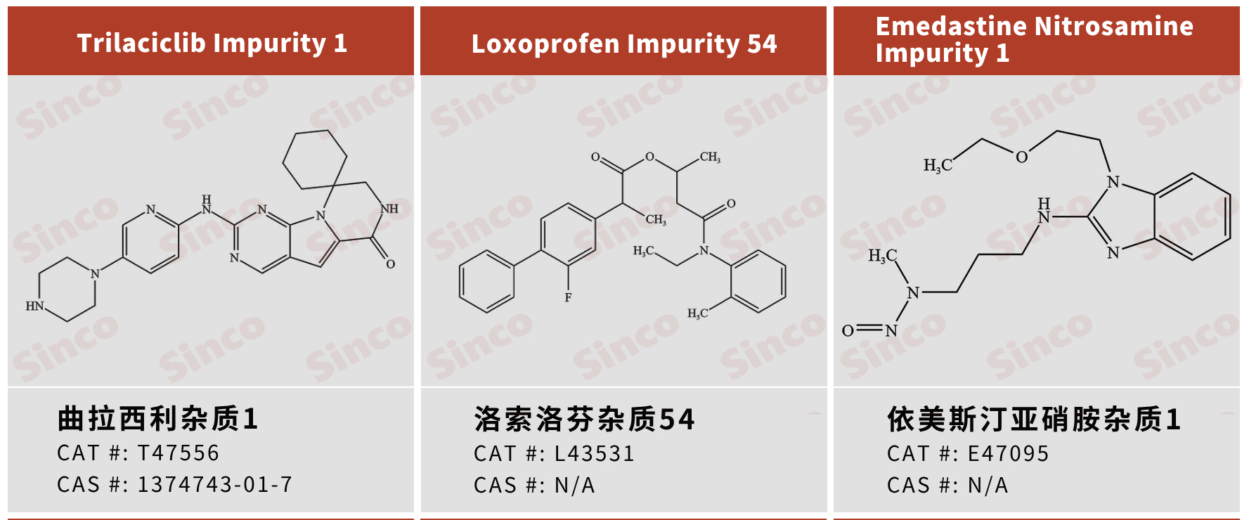 杂质排版 (1).jpg