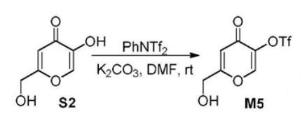 曲酸有机应用三 曲酸有机应用三