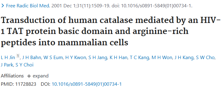 HIV-1 TAT(48-60)-2.png HIV-1 TAT(48-60)-2.png