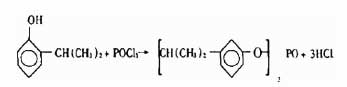 三异丙基苯酚和三氯氧磷合成三异丙苯基磷酸酯