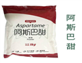Aspartame;APM