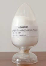Sodium Hexametaphosphate/SHMP 