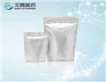 1,4-Cyclohexanedimethanol diglycidyl ether, mixture of cis and trans technical grade