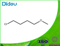 4-Chlorobutyl methyl ether USP/EP/BP pictures