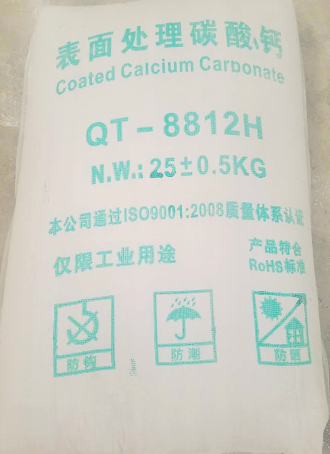 Calcium carbonate