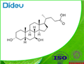 Ursodeoxycholic acid USP/EP/BP