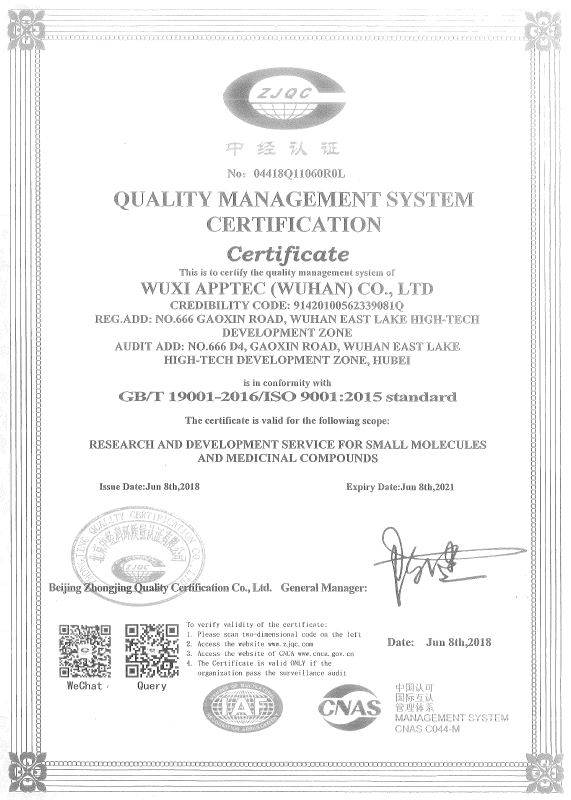 Certificate of accreditation