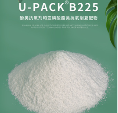 U-pack B225 Phenolic/Phosphite Blend