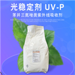 Light Stabilizer UV-Absorber RIASORB UV-P