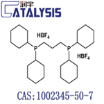 1,3-Bis(dicyclohexylphosphino)propane bis(tetrafluoroborate) pictures
