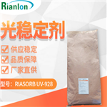 Light Stabilizer UV-Absorber RIASORB UV928/928FF
