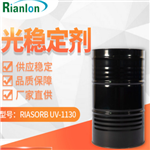Light Stabilizer UV Absorber RIASORB UV-1130