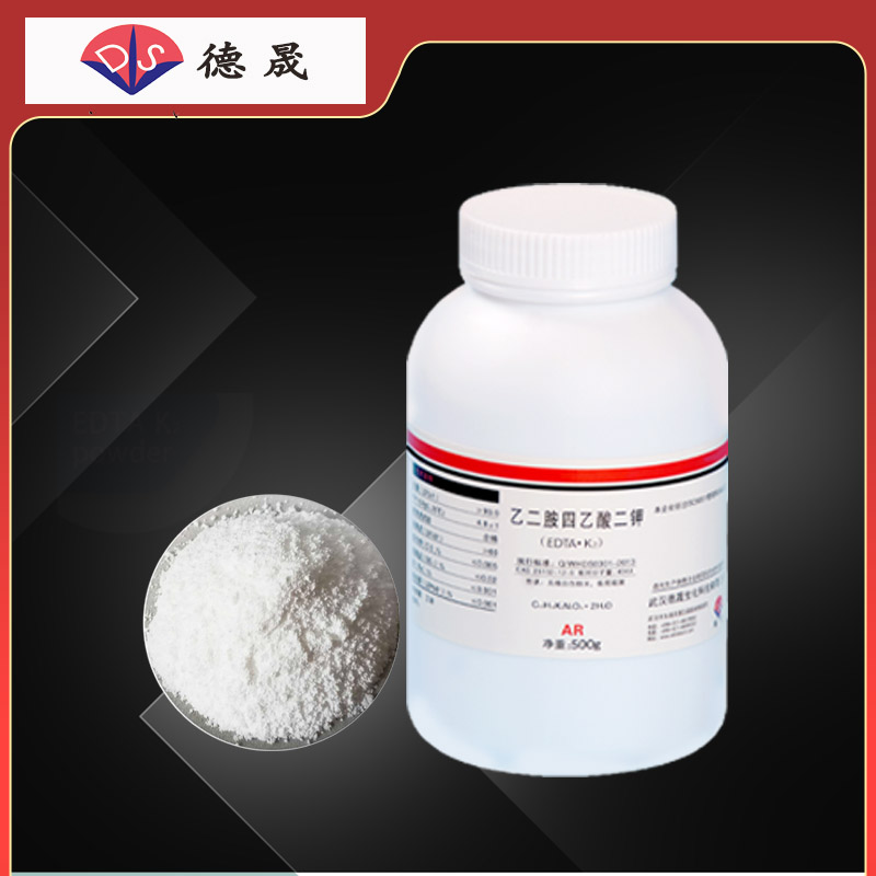 Ethylenediaminetetraacetic acid dipotassium salt