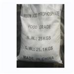 Disodium pytophosphate