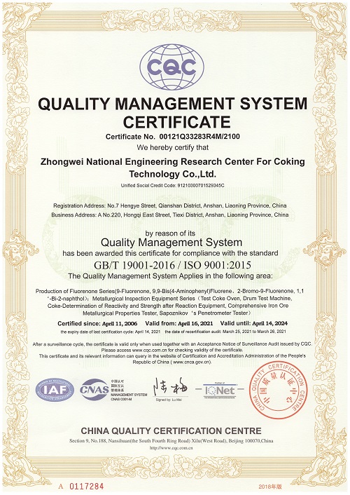Certificate of accreditation