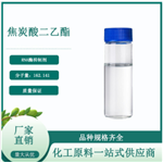 1609-47-8 Diethyl pyrocarbonate