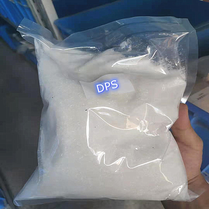 DPS；Sodium 3-[[(dimethylamino)thioxomethyl]thio]propanesulphonate