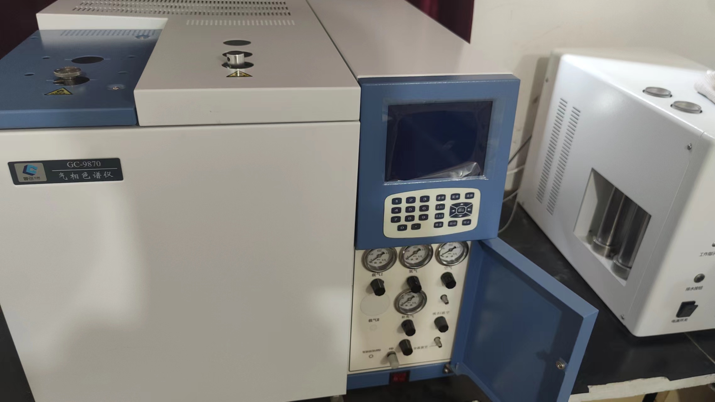 Certificate of accreditation