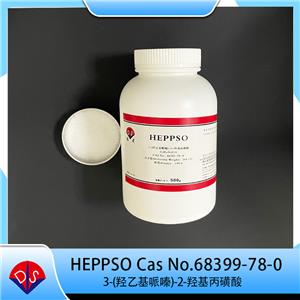 3- (hydroxyethyl piperazine) -2-hydroxypropanesulfonic acid(HEPPSO)