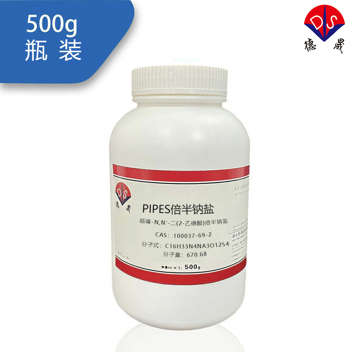 Piperazine-N, N '- bis (2-ethanesulfonic acid) sesquisodium salt (PIPES-1.5NA)