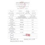 Hexamethylenediamine Application Chrome-Promoted Raney (Sponge) Nickel Catalyst