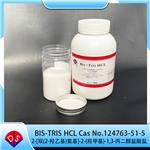BIS-TRIS hydrochloride, CAS#:124763-51-5
