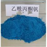 3153-26-2 Vanadyl Acetylacetonate