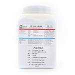 Preservative Manufacturer Supply Germall Plus Powder - China Germall Plus,  Diazolidinyl Urea