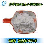 2-Propanol,1,3-dibutoxy- pictures