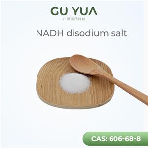 NADH disodium salt