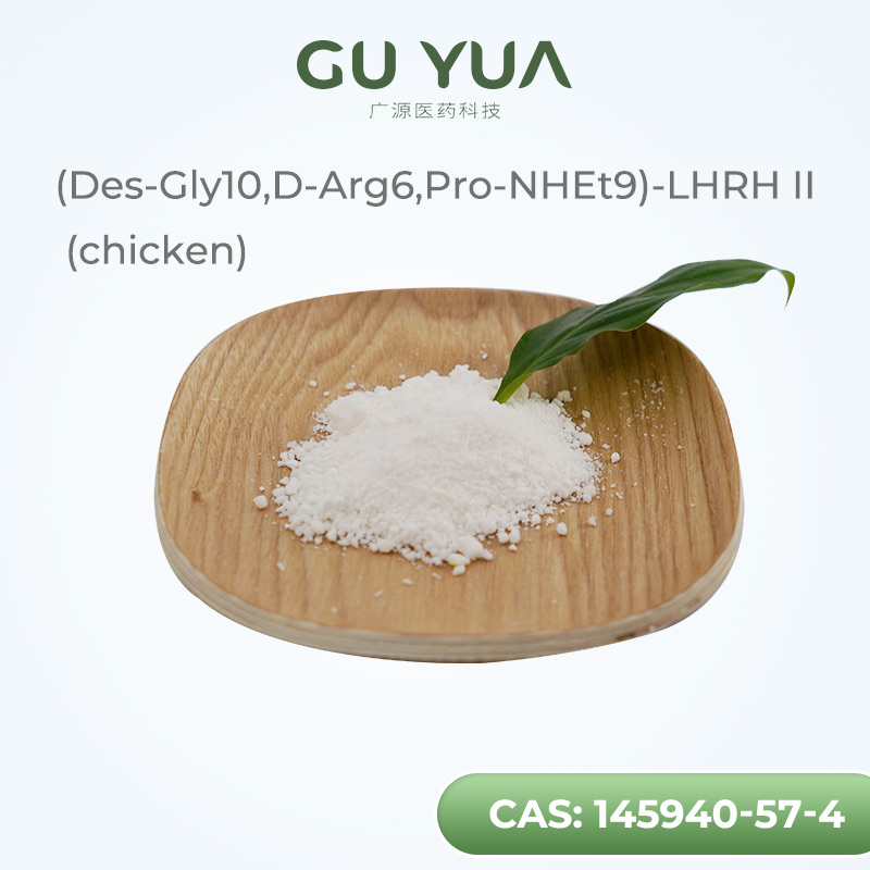 Nantong Guangyuan Chemicl Co,Ltd products page1 Chemicalbook