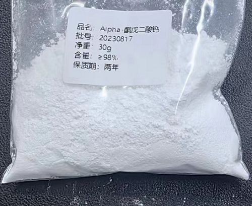 α-Ketoglutaric acid calcium salt