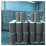 PROPYLENE GLYCOL METHYL ETHER ACETATE