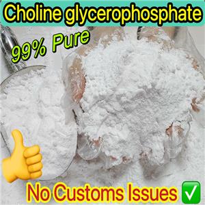 Choline glycerophosphate GPC