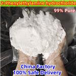 2-Phenylethylamine hydrochloride