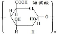 Alginic acid Structure