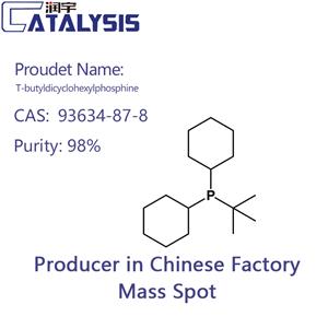 T-butyldicyclohexylphosphine