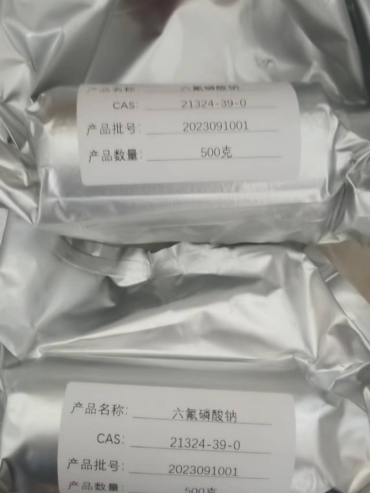 Sodium hexafluorophosphate