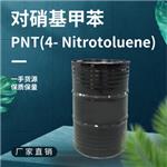4- Nitrotoluene