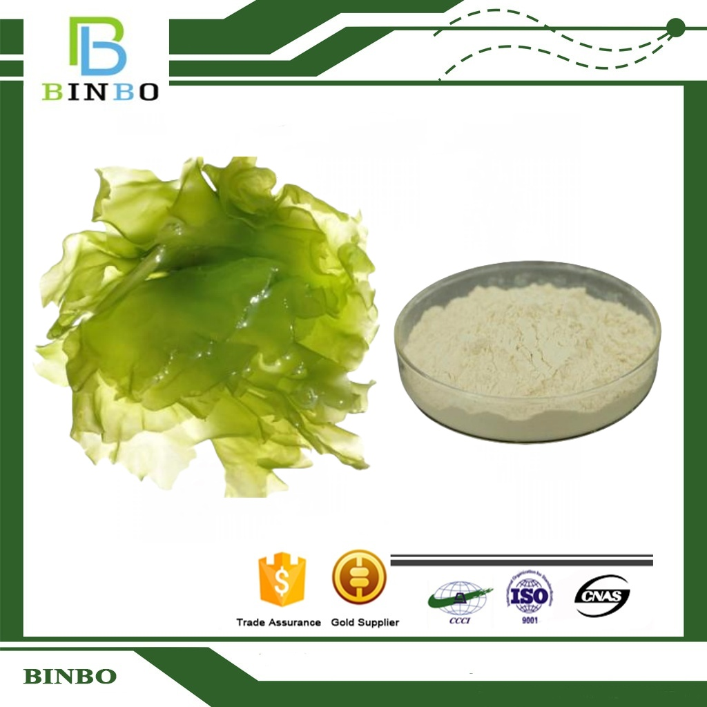 Gamma Linolenic Acid Powder（GLA）