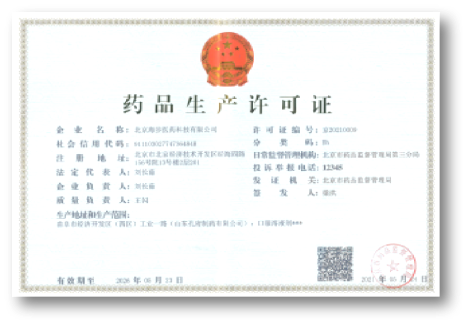 Certificate of accreditation