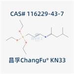 3-(1,3-Dimethylbutylidene)aminopropyltriethoxysilane pictures