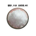 Borax Sodium Tetraborate (Pentahydrate)