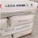 Ningbo Xinfu titanium Dioxide NTR-606 titanium dioxide