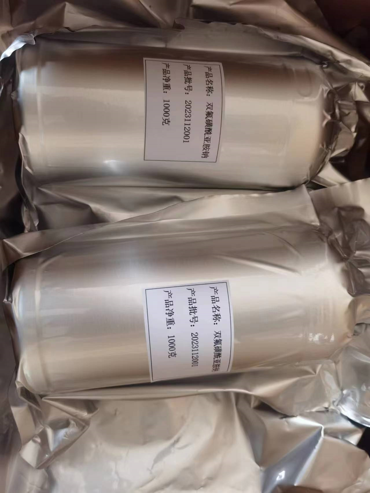 Sodium Bis(fluorosulfonyl)imide