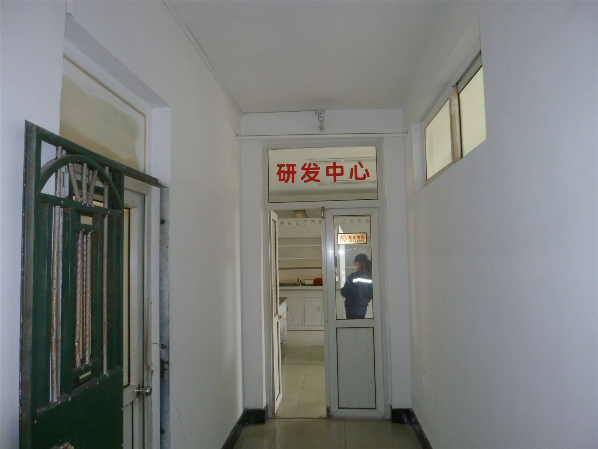 Certificate of accreditation